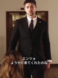 今さら愛してるとか、遅い～マフィア花嫁の復讐～ - Episode 20