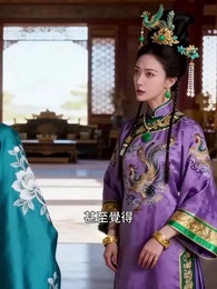 柔妃：以命換權 - Episode 33