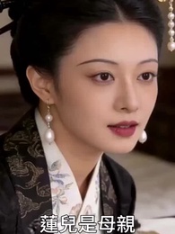 嫡女泣血，母親掀翻帝王家 - Episode 24