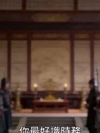 嫡女泣血，母親掀翻帝王家 - Episode 15
