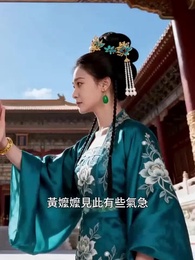 柔妃：以命換權 - Episode 29