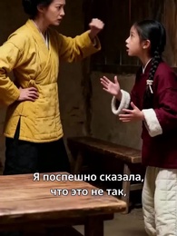 Светлая, как луна - Episode 29