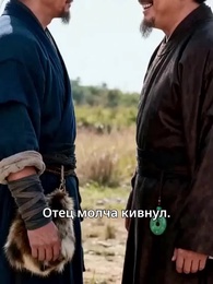 Светлая, как луна - Episode 45