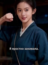 Светлая, как луна - Episode 41