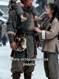 Серия 17 - Светлая, как луна