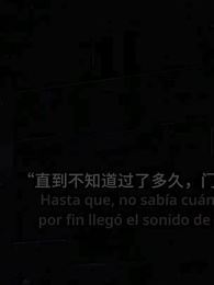 [Doblado]Guía Falsa - Episode 7