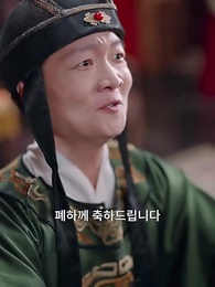 배신이라 부르고 사랑이라 읽다 - Episode 52