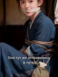 Серия 42 - Светлая, как луна