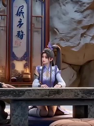 第67集 - 凡人仙緣