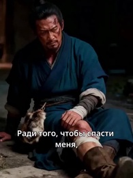 Светлая, как луна - Episode 46