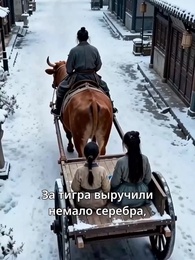 Серия 15 - Светлая, как луна