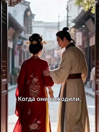 Серия 35 - Светлая, как луна