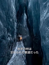 今さら後悔？私はもう別のアルファの妻 - Episode 29