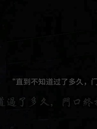 星際向導 - Episode 7