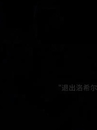 第76集 - 星際向導