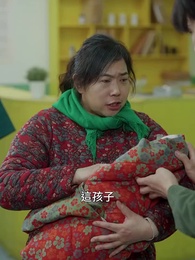 第57集 - 被丈夫的青梅污蔑後，我專治不服
