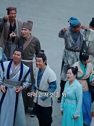 10화 - 배신이라 부르고 사랑이라 읽다