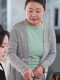 넌 도망 못 가 - Episode 24