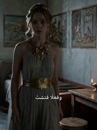الابنة المنبوذة في أوليمبوس - Episode 24