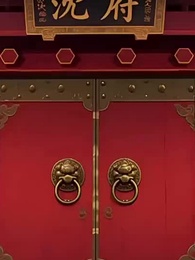 重生後撲到權臣懷裏哭，他紅溫了 - Episode 28