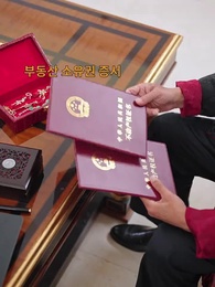 넌 도망 못 가 - Episode 74