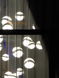 73화 - 넌 도망 못 가