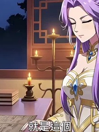 重生後撲到權臣懷裏哭，他紅溫了 - Episode 37
