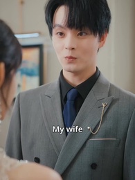 After we reunited, the typically reserved Mr. Pei, eyes reddened, insisted we get our marriage license. - Episode 43