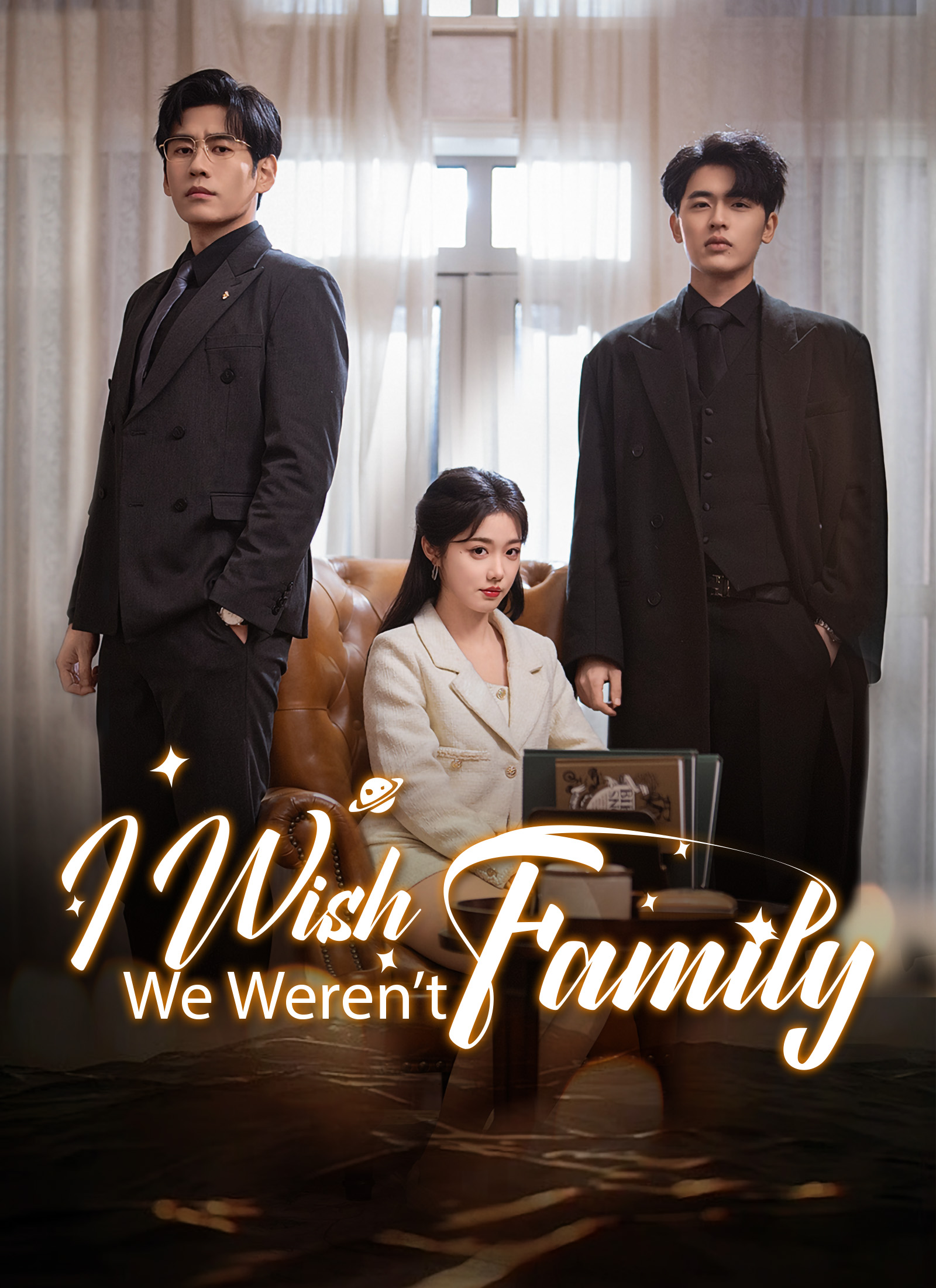 Chinese Drama [Dubbed]I Wish We Weren’t Family with subtitles - poster