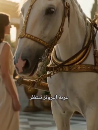 الابنة المنبوذة في أوليمبوس - Episode 4