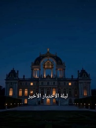 الابنة المنبوذة في أوليمبوس - Episode 15