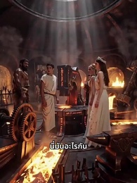 [พากย์ไทย]เทพสงครามกับเจ้าสาวที่ลิขิตไว้ - Episode 6
