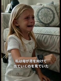 ママの愛が私を殺した - Episode 4