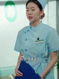 20화 - 그래도 엄마를 사랑해