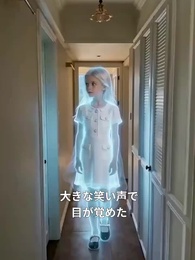 ママの愛が私を殺した - Episode 5
