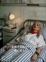 ママの愛が私を殺した - Episode 32