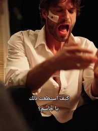 الحلقة 34 - السلاح والوردة: مدفون في ذاكرتي