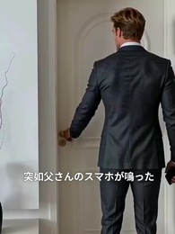 ママの愛が私を殺した - Episode 9