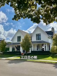 ママの愛が私を殺した - Episode 10