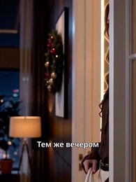 Серия 10 - [Дубляж]Чужой ребёнок