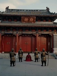 Crown Prince Who? - Episode 35