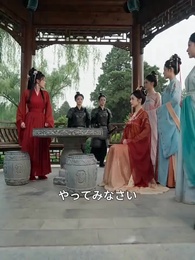生まれ変わった私、クズ太子に幼なじみを譲ったら奴が後悔して狂いました - Episode 20
