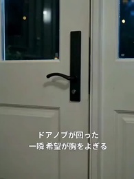 ママの愛が私を殺した - Episode 3
