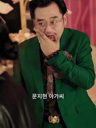 34화 - 그래도 엄마를 사랑해