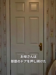 ママの愛が私を殺した - Episode 6
