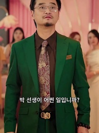 그래도 엄마를 사랑해 - Episode 31