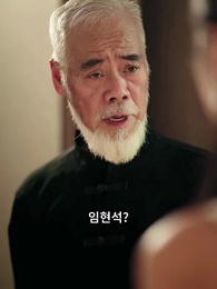 그래도 엄마를 사랑해 - Episode 23