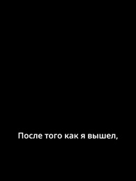 Серия 20 - Месть из тени