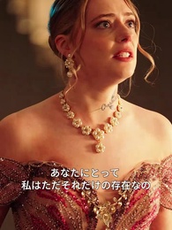 ガン・アンド・ローズ ～狂おしいほどの愛に沈む～ - Episode 36