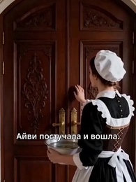 [Дубляж]Луна и Альфа - Episode 14